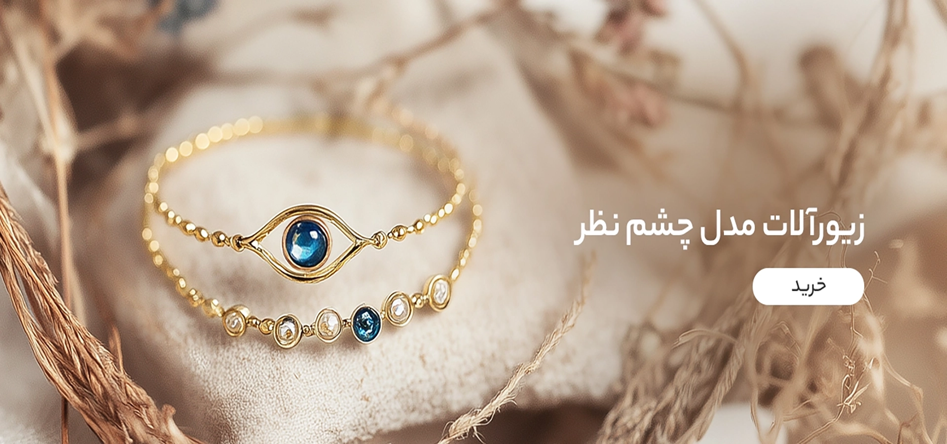 بنر اسلایدر اصلی 1