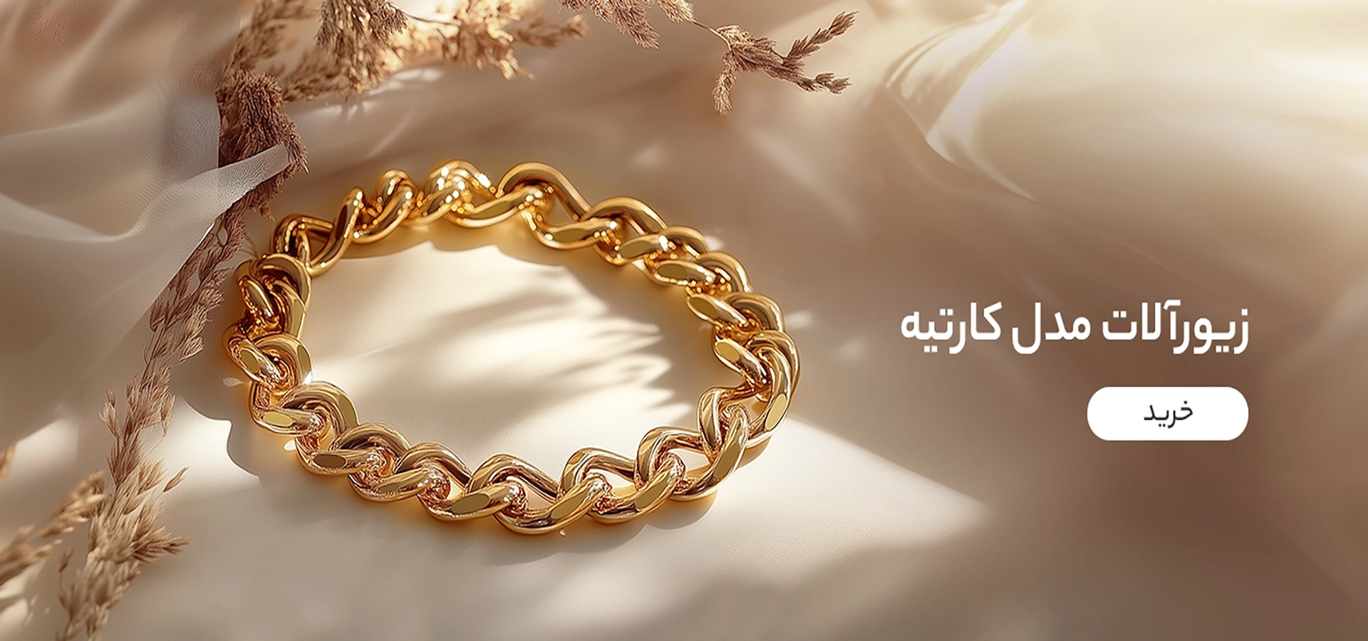 بنر اسلایدر اصلی 2